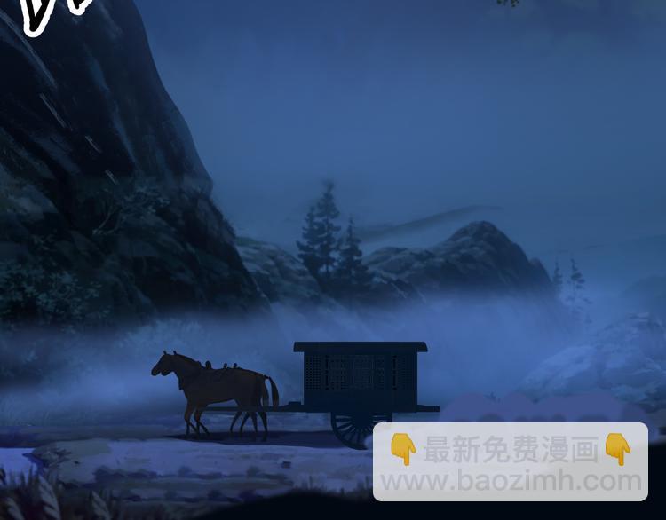 第66话 云海公子(1/4)-第68话