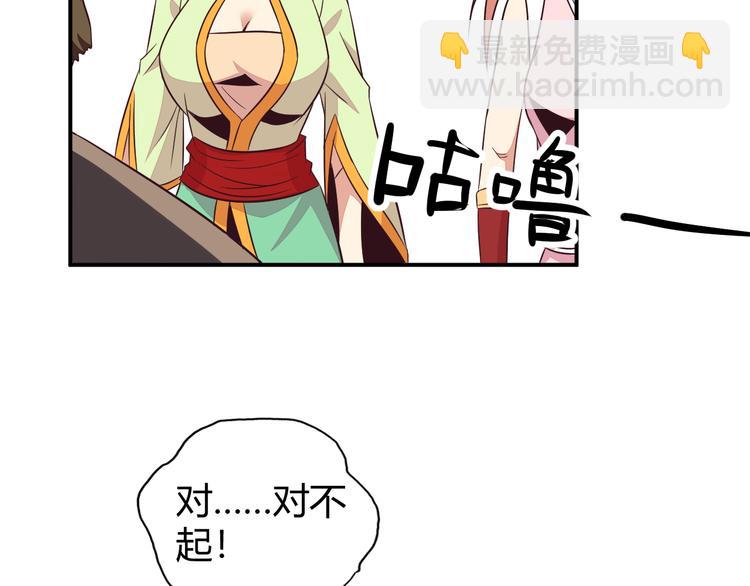 第66话 云海公子(1/4)-第68话