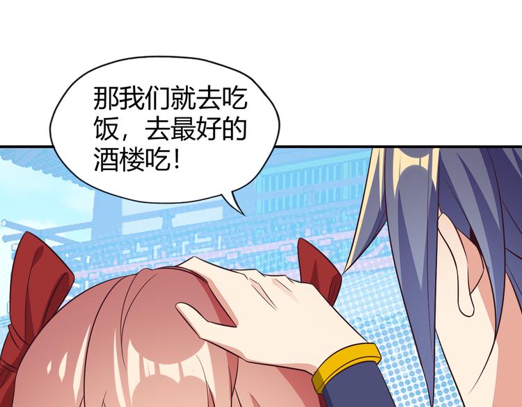 第66话 云海公子(1/4)-第68话