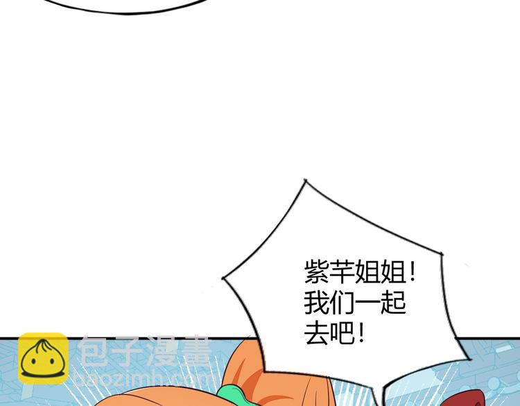 第66话 云海公子(1/4)-第68话