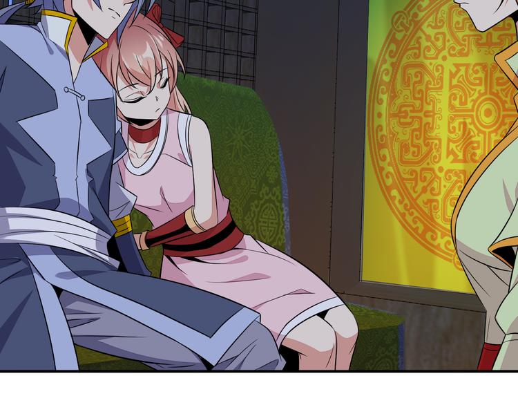 第66话 云海公子(1/4)-第68话