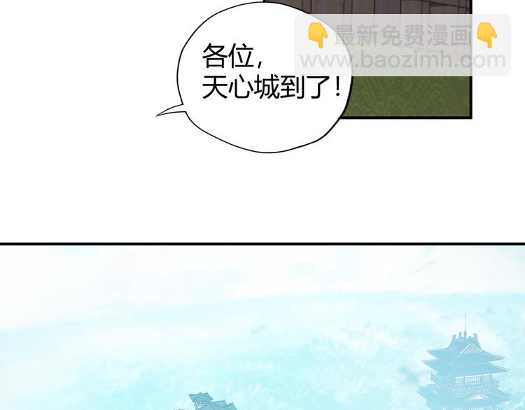 第66话 云海公子(1/4)-第68话