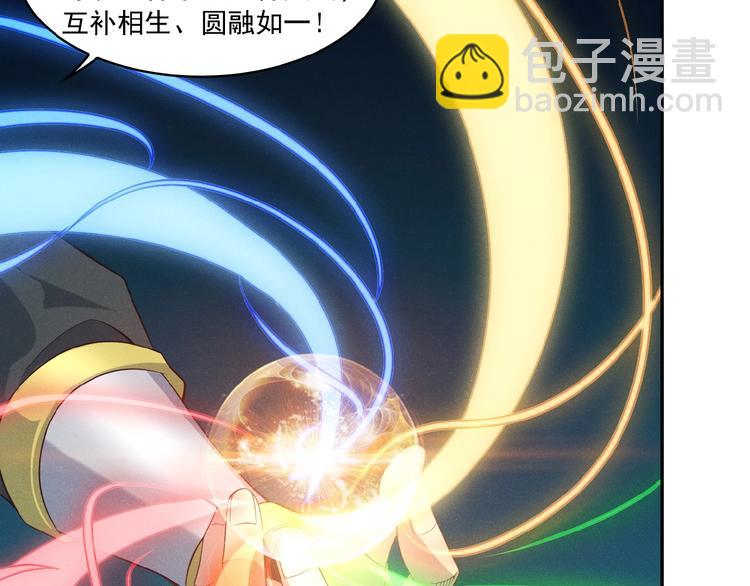 第7话 升级升级再升级！(1/3)-第8话