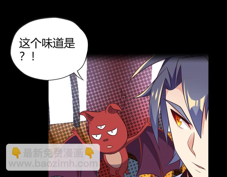 第70话 暗潮汹涌(1/4)-第72话