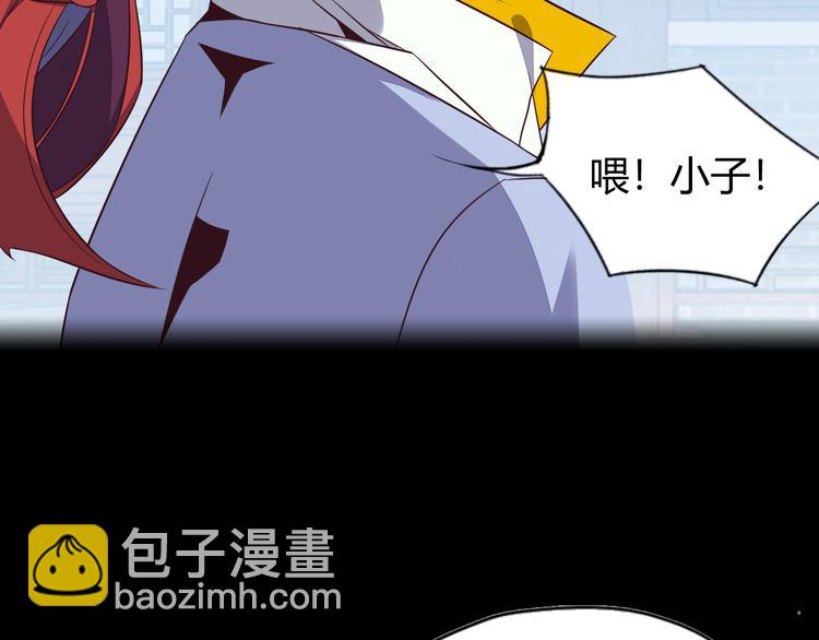 第70话 暗潮汹涌(1/4)-第72话