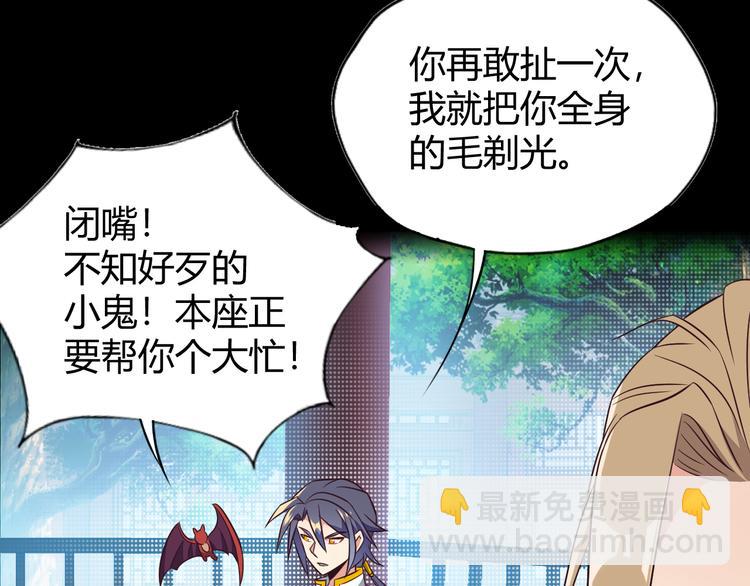 第70话 暗潮汹涌(1/4)-第72话