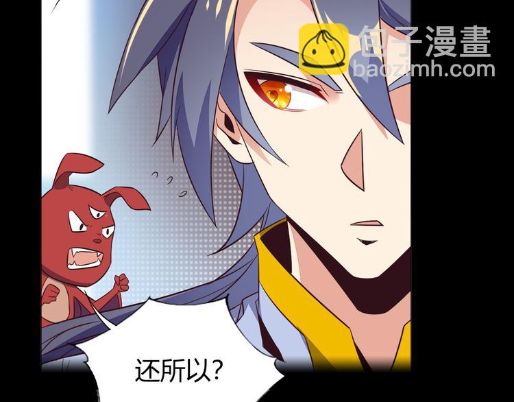 第70话 暗潮汹涌(1/4)-第72话