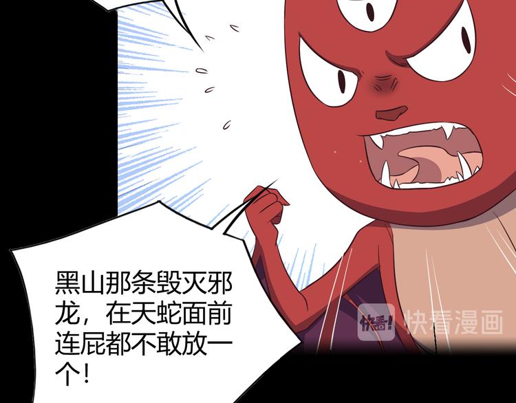 第70话 暗潮汹涌(1/4)-第72话