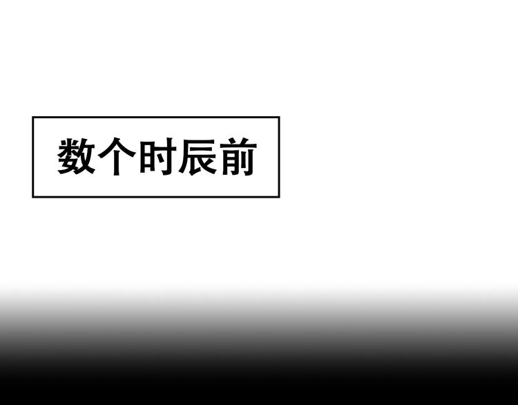 第70话 暗潮汹涌(1/4)-第72话