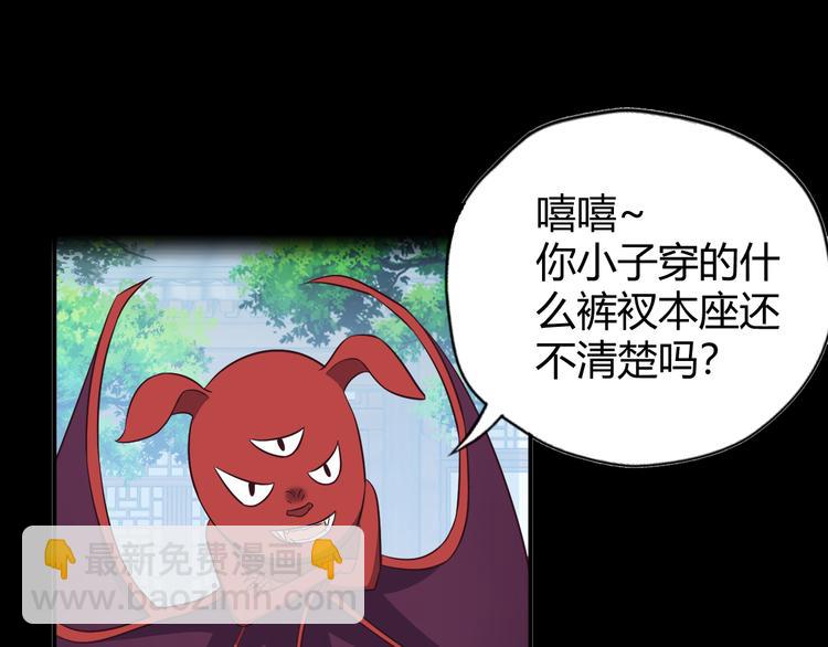 第70话 暗潮汹涌(1/4)-第72话