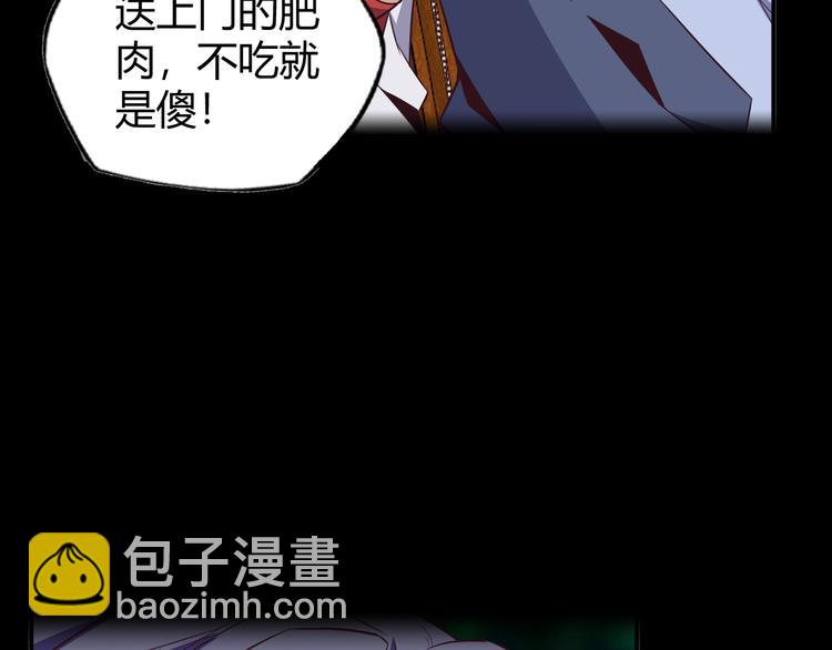 第70话 暗潮汹涌(1/4)-第72话