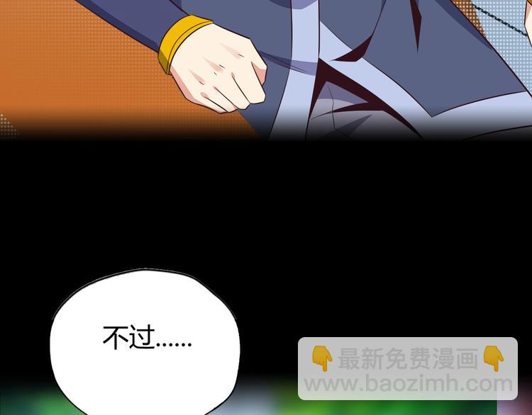 第70话 暗潮汹涌(1/4)-第72话