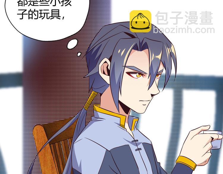 第70话 暗潮汹涌(1/4)-第72话