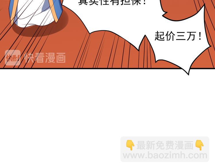 第72话 暗中施援(1/3)-第74话