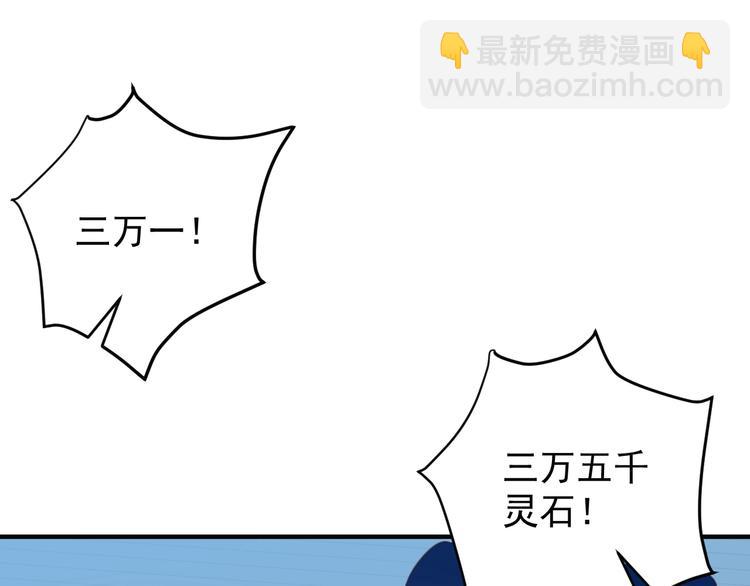 第72话 暗中施援(1/3)-第74话