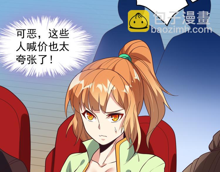 第72话 暗中施援(1/3)-第74话