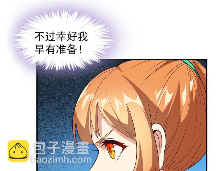 第72话 暗中施援(1/3)-第74话