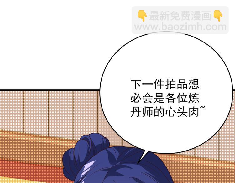 第72话 暗中施援(1/3)-第74话