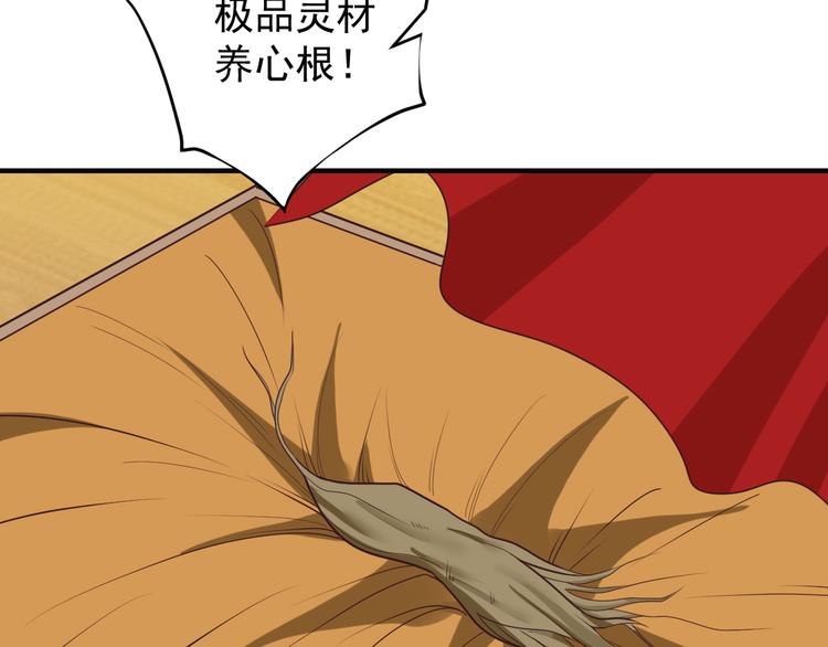 第72话 暗中施援(1/3)-第74话