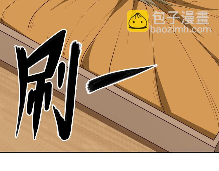 第72话 暗中施援(1/3)-第74话