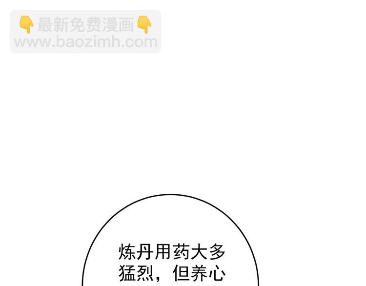 第72话 暗中施援(1/3)-第74话