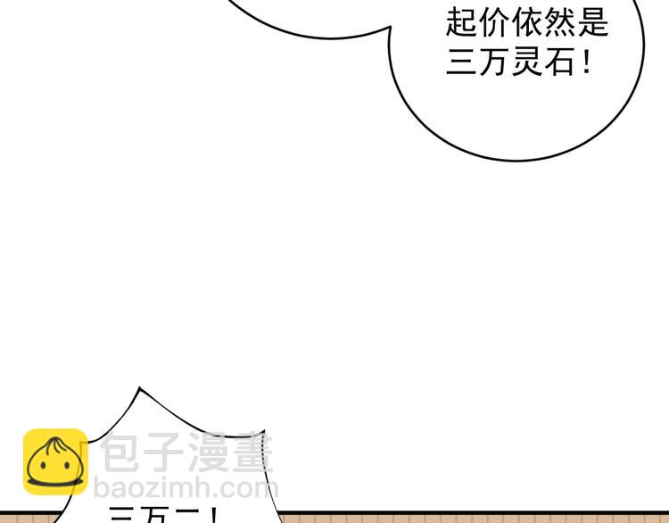 第72话 暗中施援(1/3)-第74话