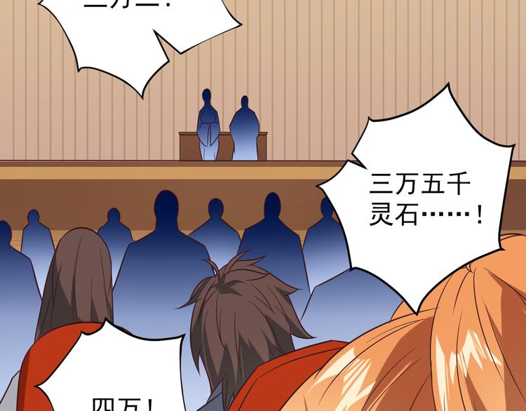 第72话 暗中施援(1/3)-第74话