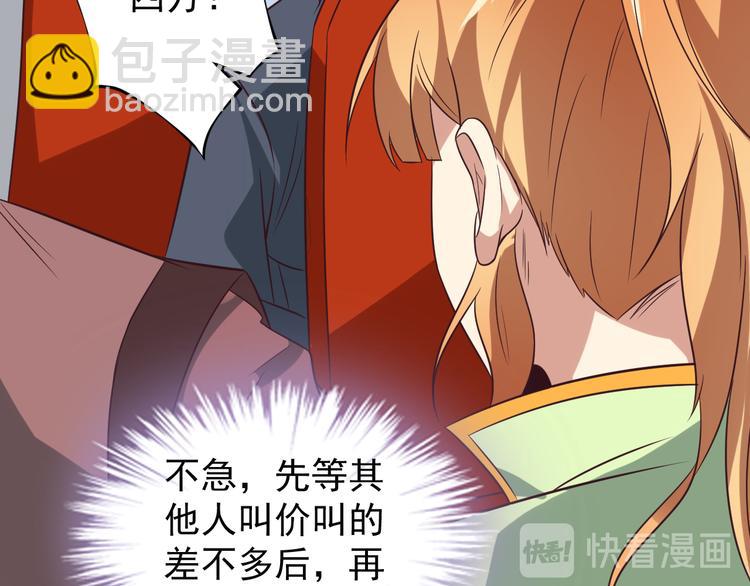 第72话 暗中施援(1/3)-第74话