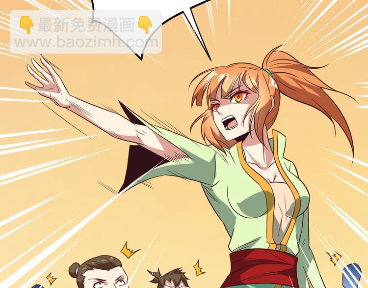 第72话 暗中施援(1/3)-第74话