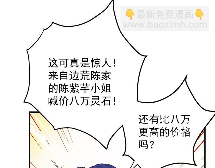 第72话 暗中施援(1/3)-第74话