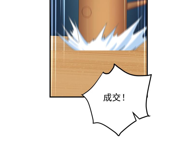 第72话 暗中施援(1/3)-第74话