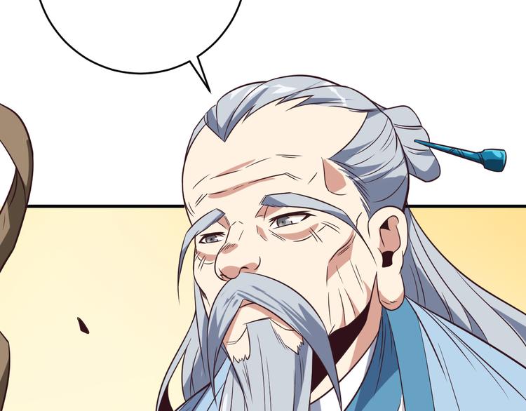 第72话 暗中施援(1/3)-第74话