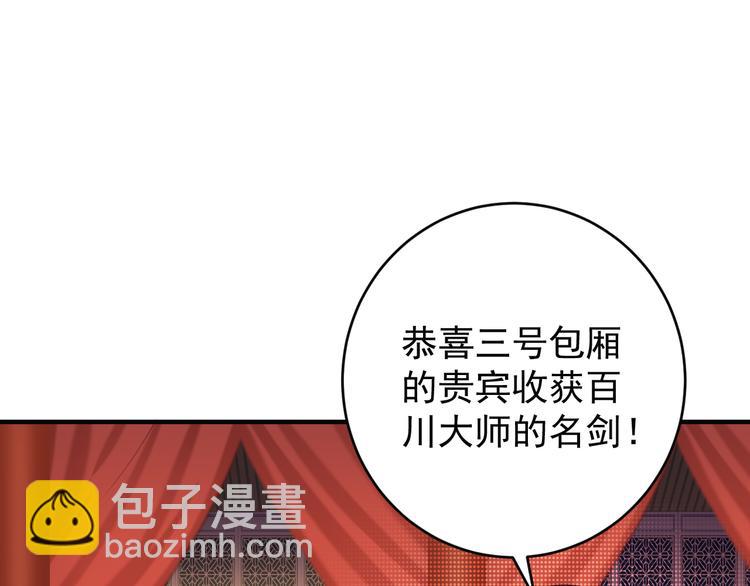 第72话 暗中施援(1/3)-第74话