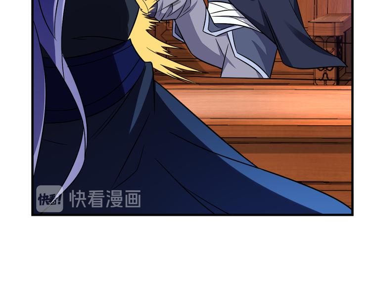 第74话 先天后期？！(1/4)-第76话