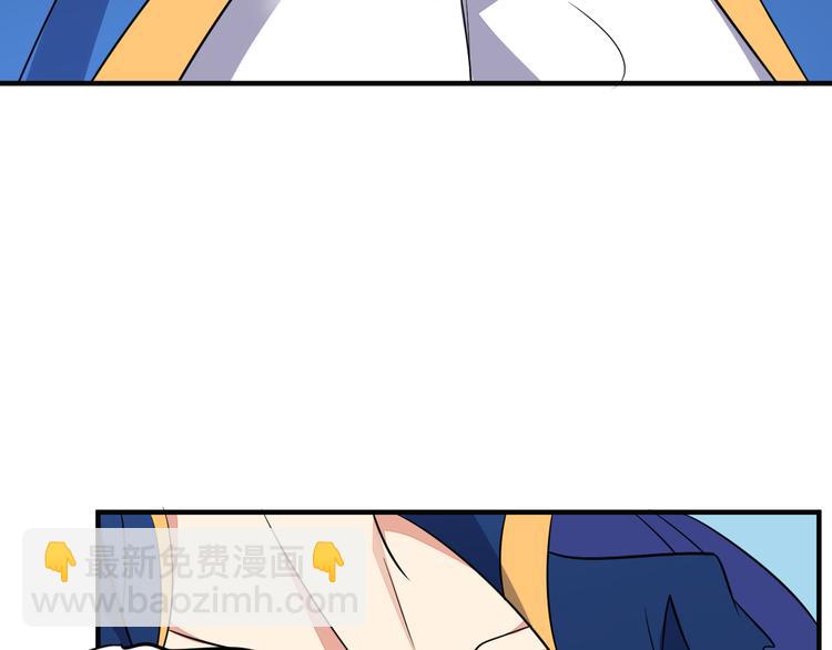 第74话 先天后期？！(1/4)-第76话