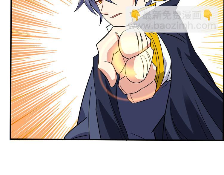 第74话 先天后期？！(1/4)-第76话