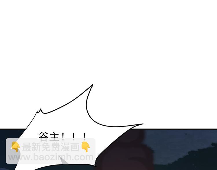 第76话 黑暗中的面孔(1/4)-第78话