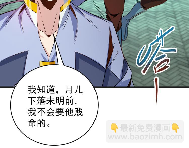 第76话 黑暗中的面孔(1/4)-第78话