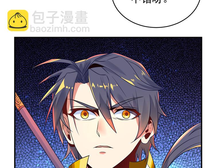 第76话 黑暗中的面孔(1/4)-第78话