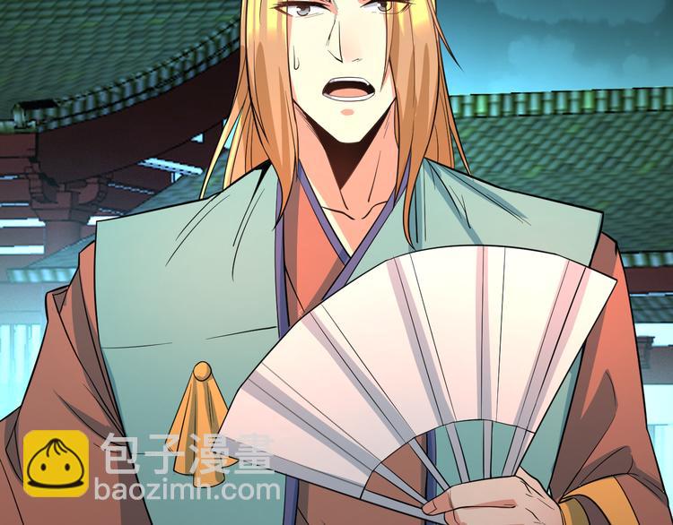 第78话 红颜薄命(1/4)-第80话