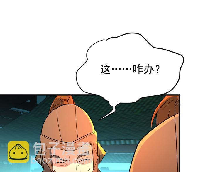 第78话 红颜薄命(1/4)-第80话