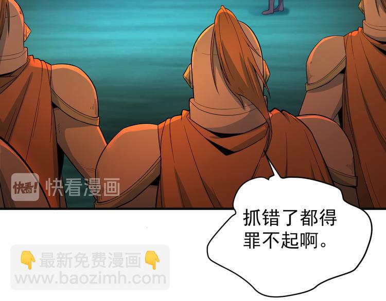 第78话 红颜薄命(1/4)-第80话