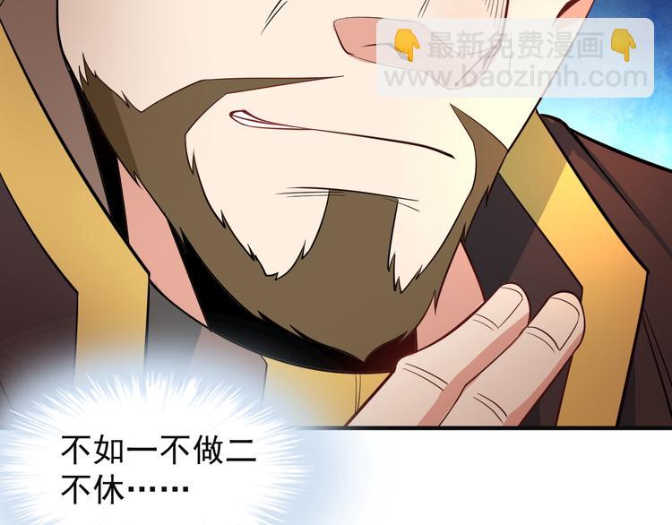 第78话 红颜薄命(1/4)-第80话