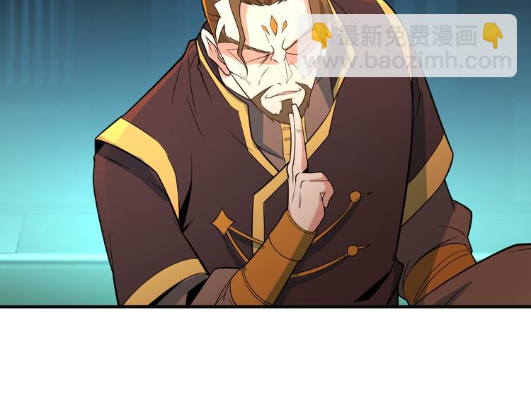 第78话 红颜薄命(1/4)-第80话