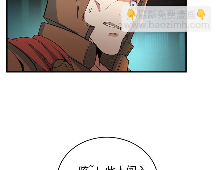 第78话 红颜薄命(1/4)-第80话