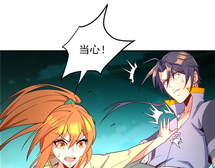 第78话 红颜薄命(1/4)-第80话