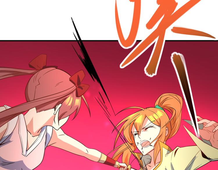 第78话 红颜薄命(1/4)-第80话