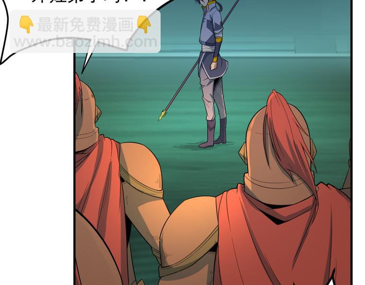 第78话 红颜薄命(1/4)-第80话