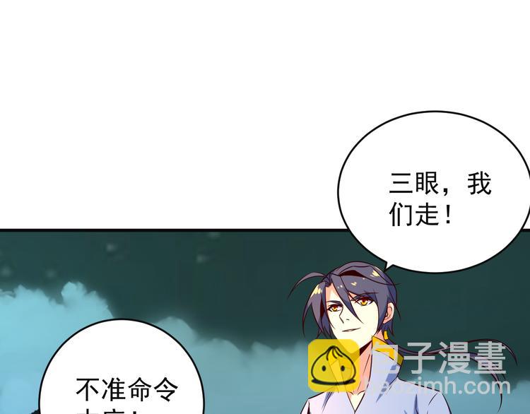 第80话 往事(1/3)-第82话