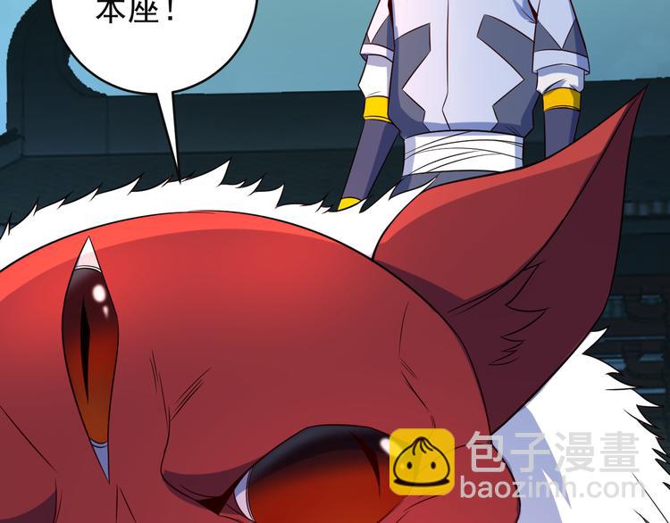 第80话 往事(1/3)-第82话